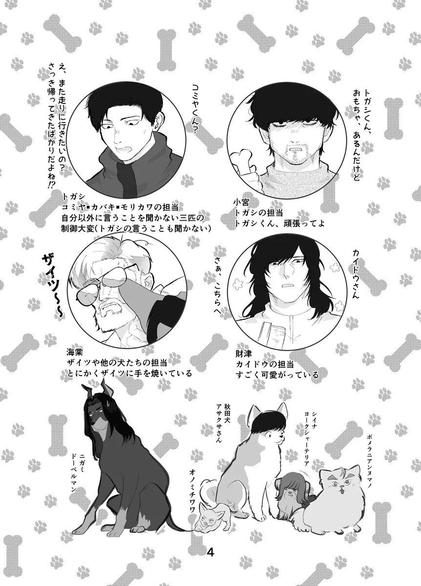 味噌@5/6東1い46a tweet media