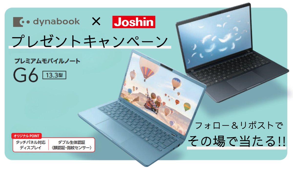 ジョーシン【公式】 tweet media