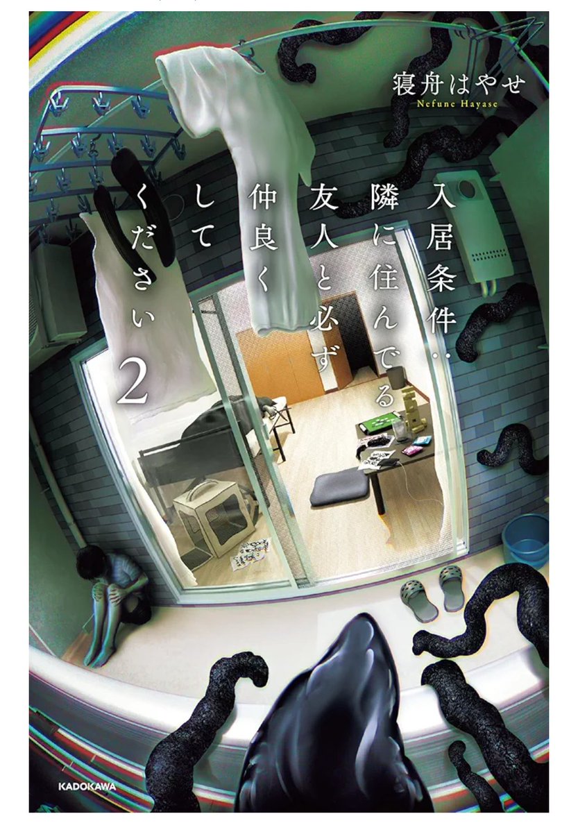 りこ@読書 tweet media