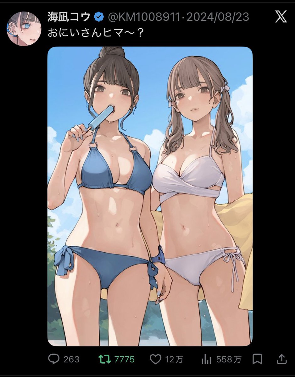 絵を見てもらいづらいアルゴリズムになった?とはいえ、この頃が異常だったともいえる 