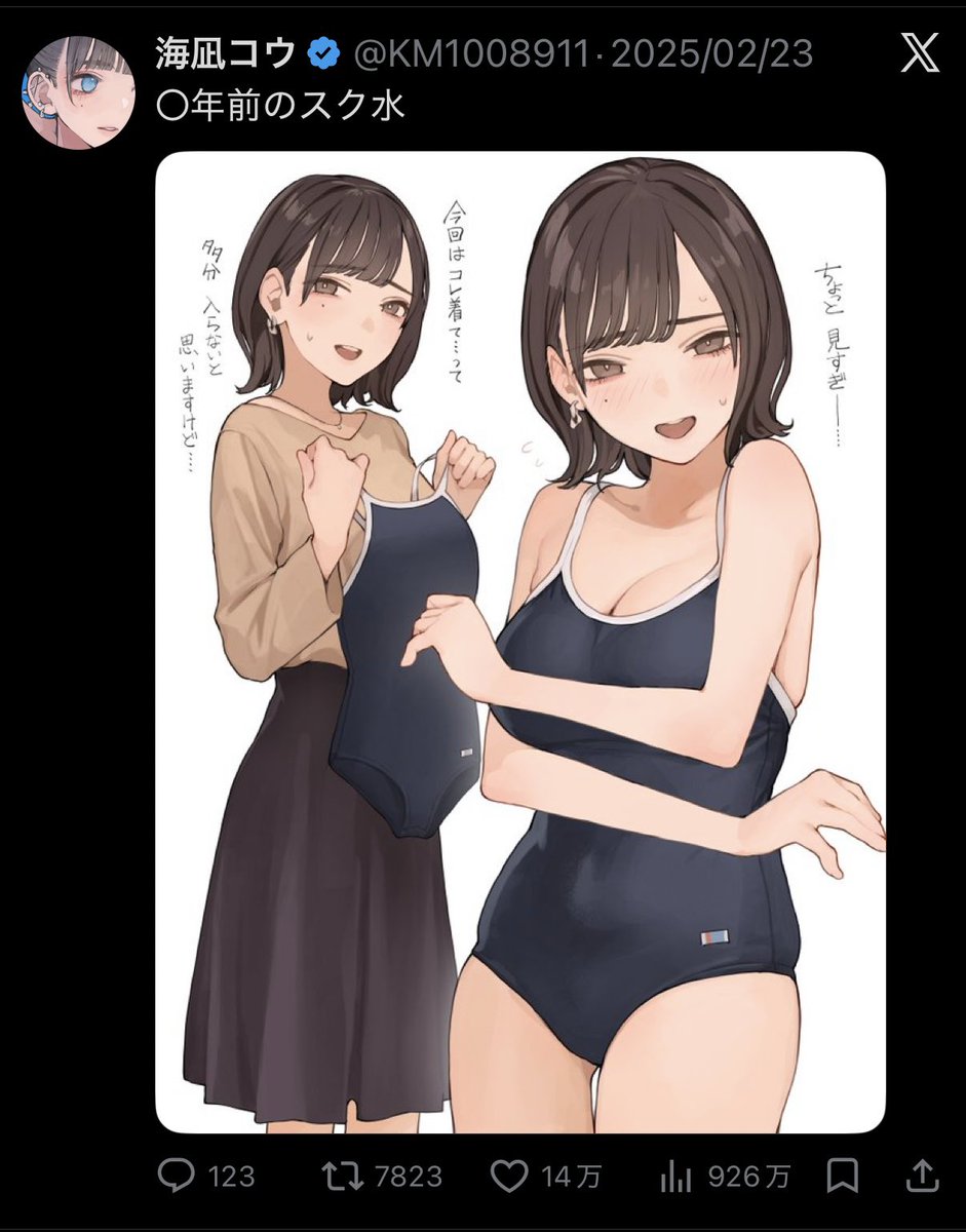 絵を見てもらいづらいアルゴリズムになった?とはいえ、この頃が異常だったともいえる 