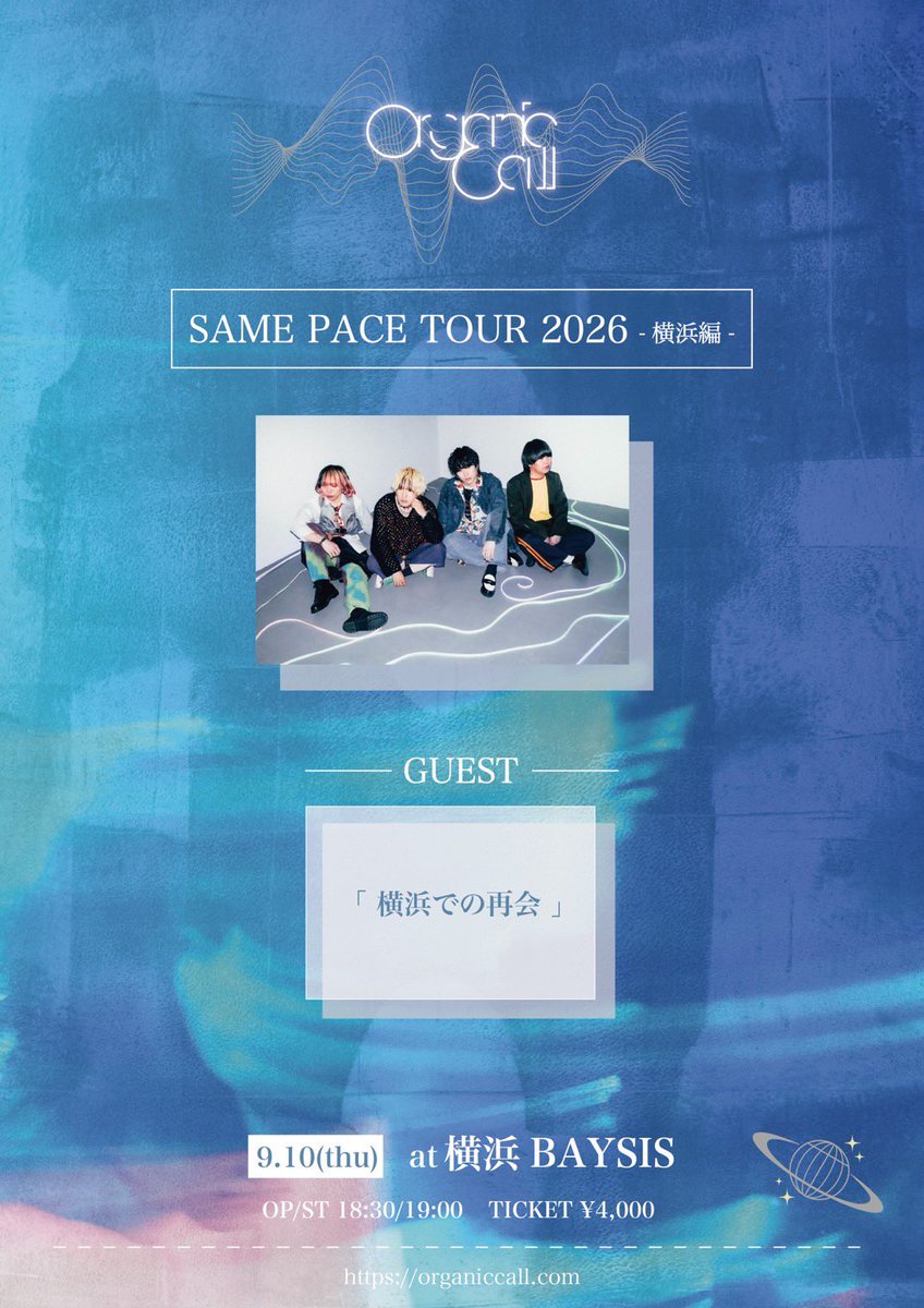 𝑂𝑟𝑔𝑎𝑛𝑖𝑐 𝐶𝑎𝑙𝑙 tweet media