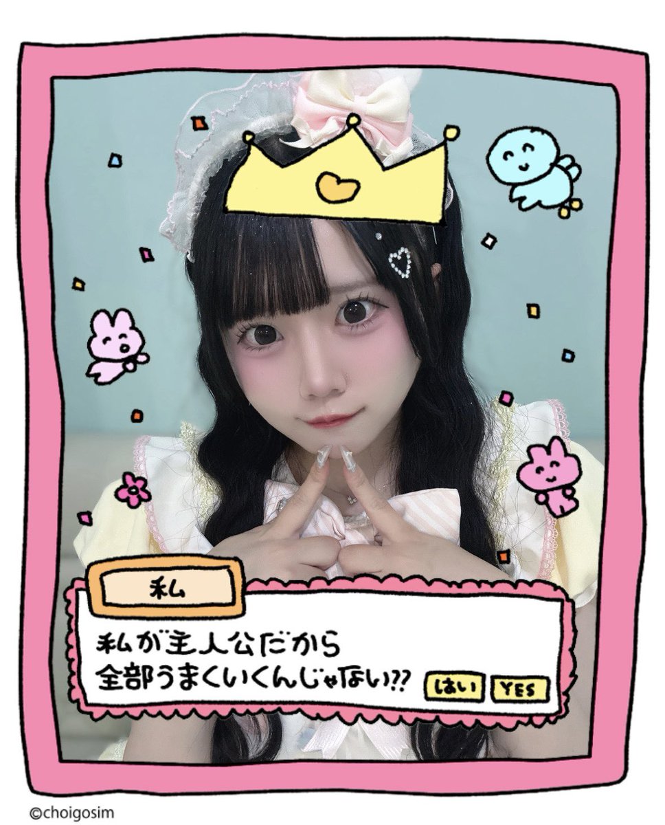 ぬい♡5/10卒業 tweet media