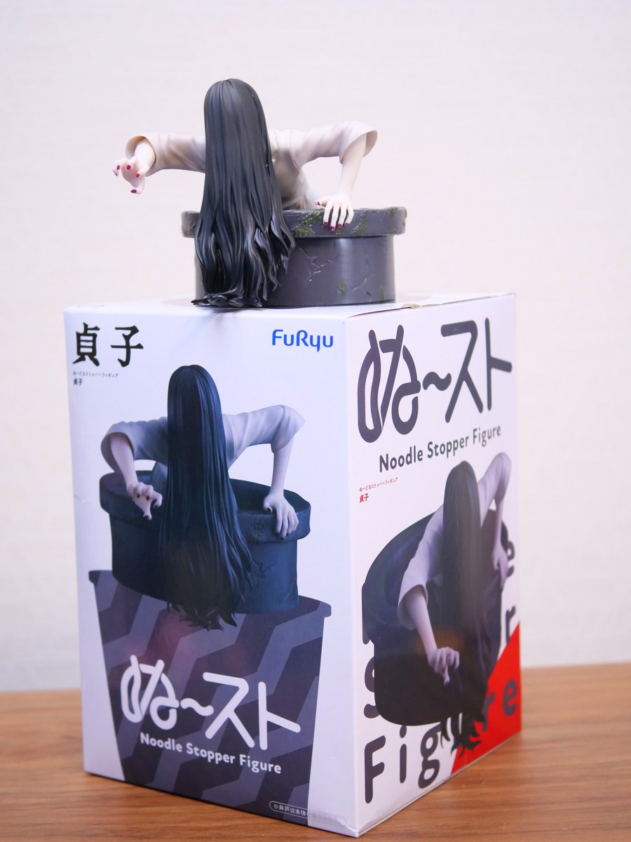 えだま tweet media