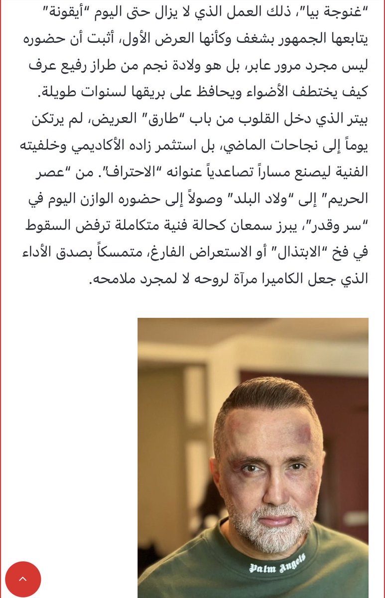 petersemaan's tweet photo. شكراً اخبار لبنان…احمد طبشي وجويل عرموني…🌹 https://t.co/PQaosc2RvV