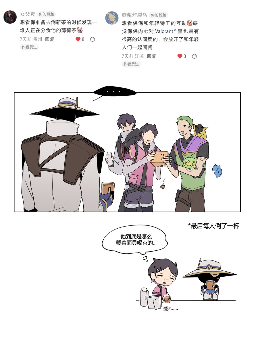 yspng65797421's tweet image. 都是点图
#Cypher