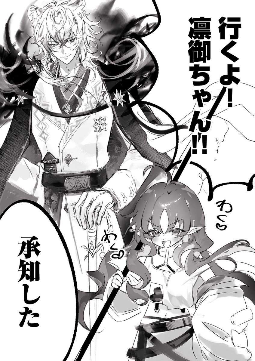 みるる tweet media