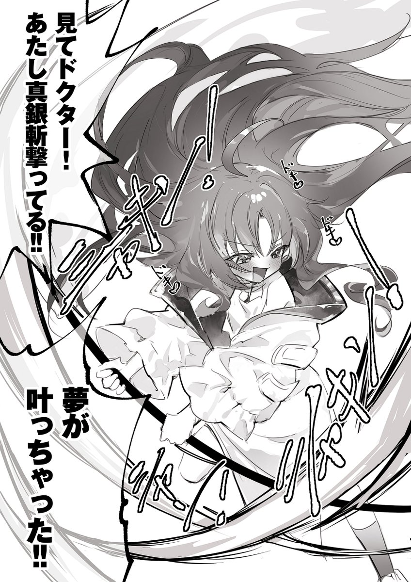 みるる tweet media