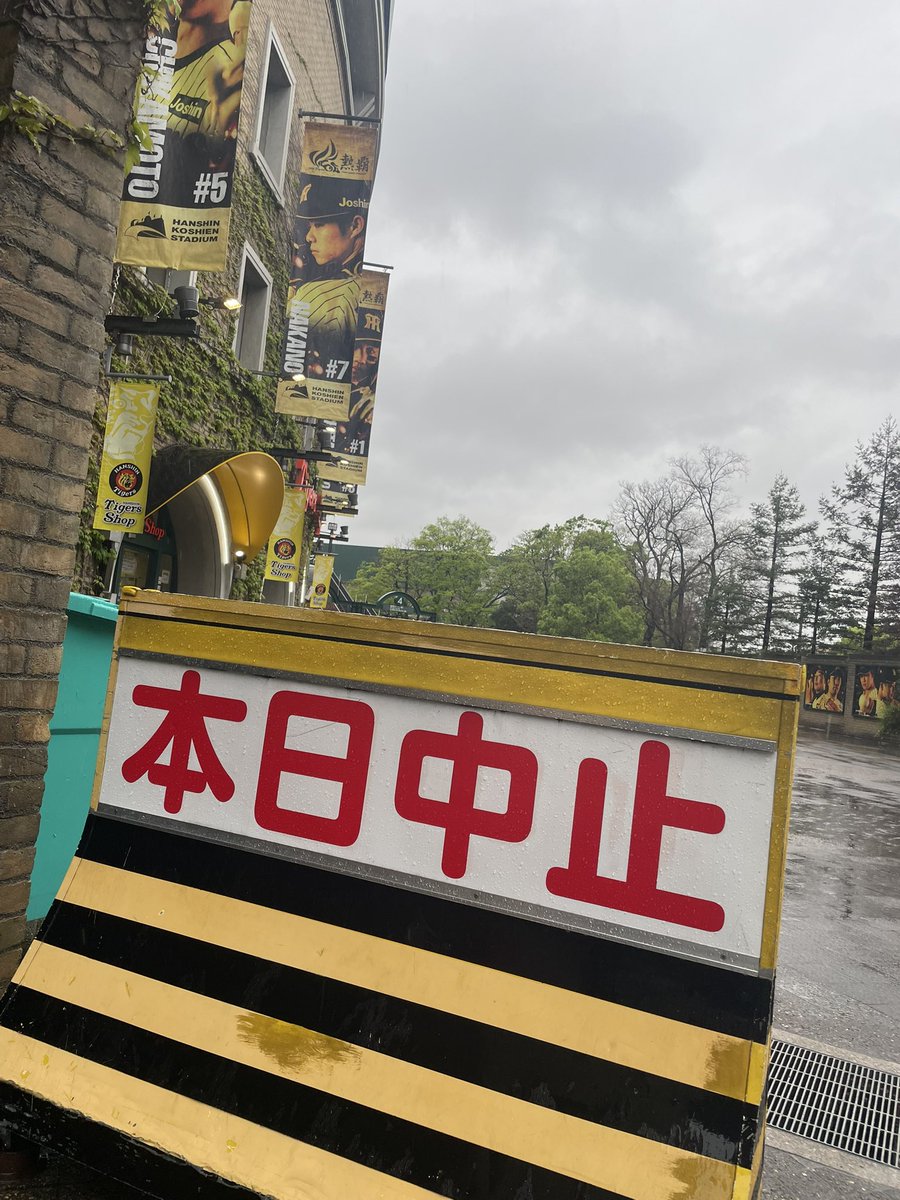 windy_314's tweet photo. 雨中…☔️☔️☔️☔️ https://t.co/fZ2Ghc1cnR