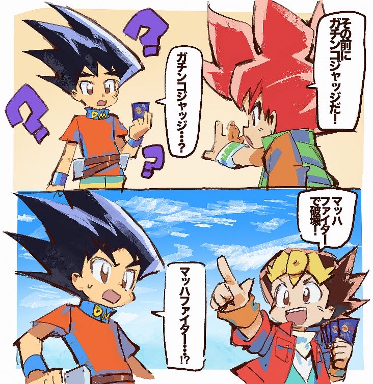 急に10年後20年後の環境と戦わされても困るよね