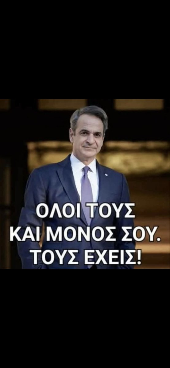 Ο Μπλεκ tweet media