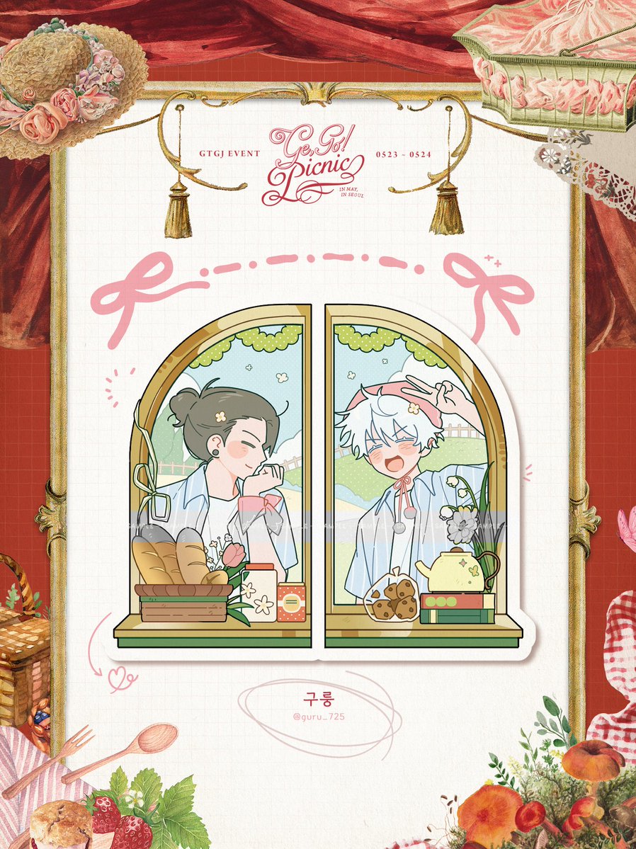 𝟮𝟬𝟮𝟲 게토고죠 카페_𝑮𝒆,𝑮𝒐! 𝑷𝒊𝒄𝒏𝒊𝒄 tweet media