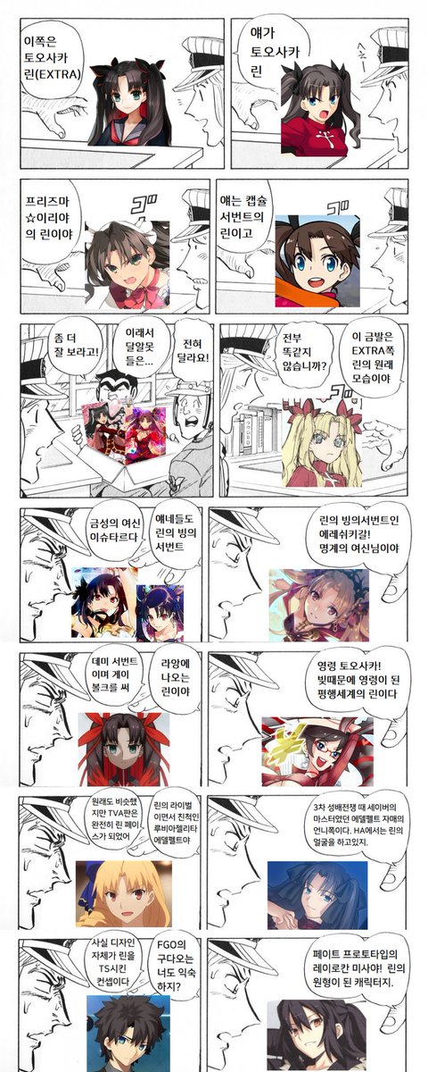 나....나왔다 전설의짤👏🌸