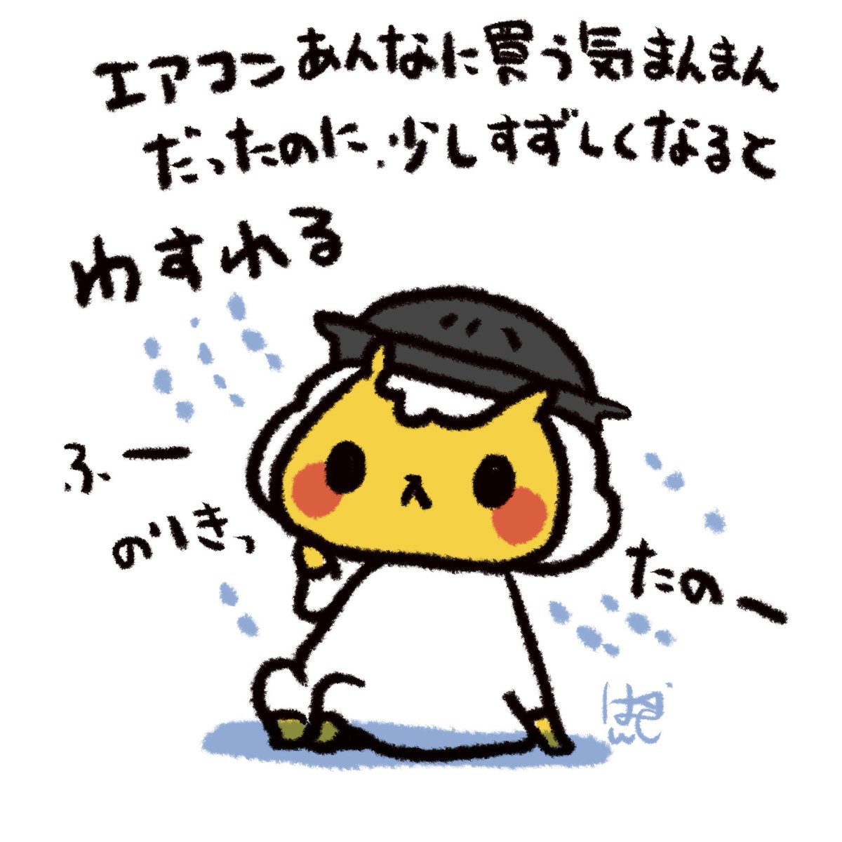 ジンギスカンのジンくん【公式】 tweet media