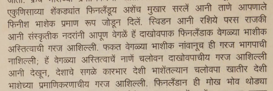 Śaśā́ṅkaḥ श॒शाङ्कः॑ tweet media
