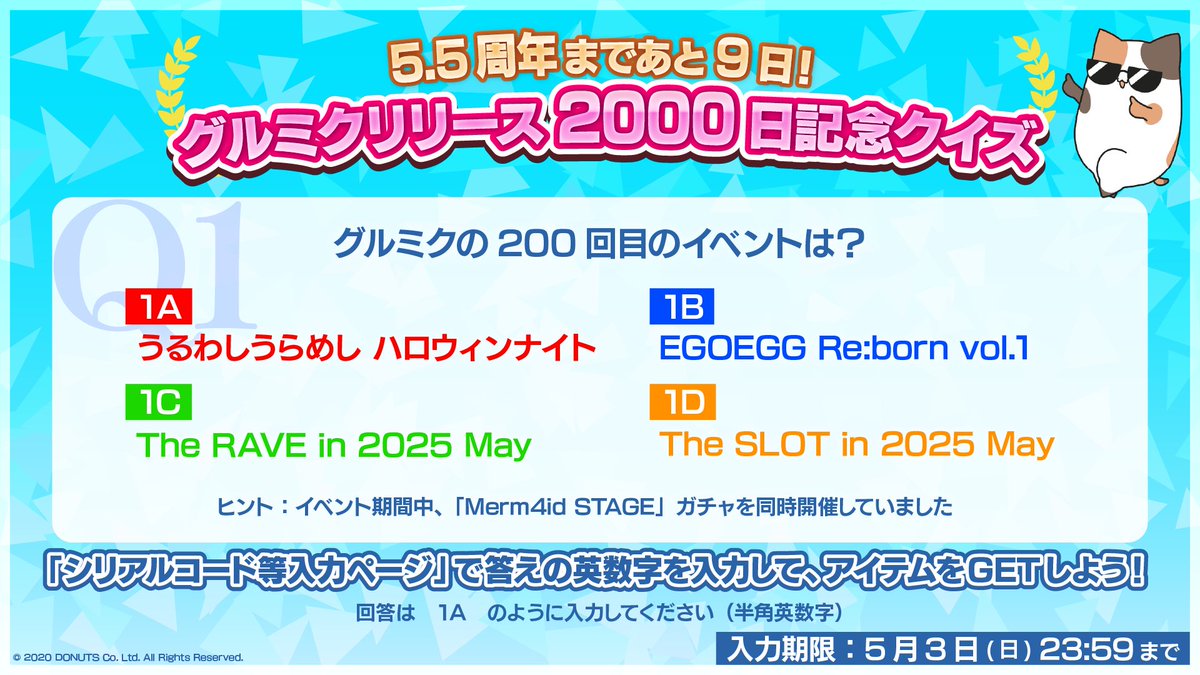 D4DJ Groovy Mix（ #グルミク ）公式 tweet media