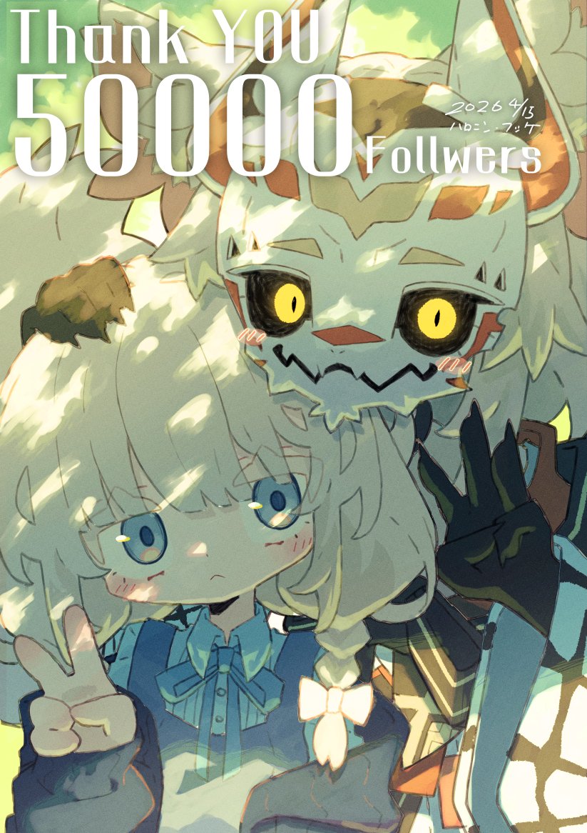 ハロニン・フッケ＠おでライ熊本(2026 4/26) tweet media