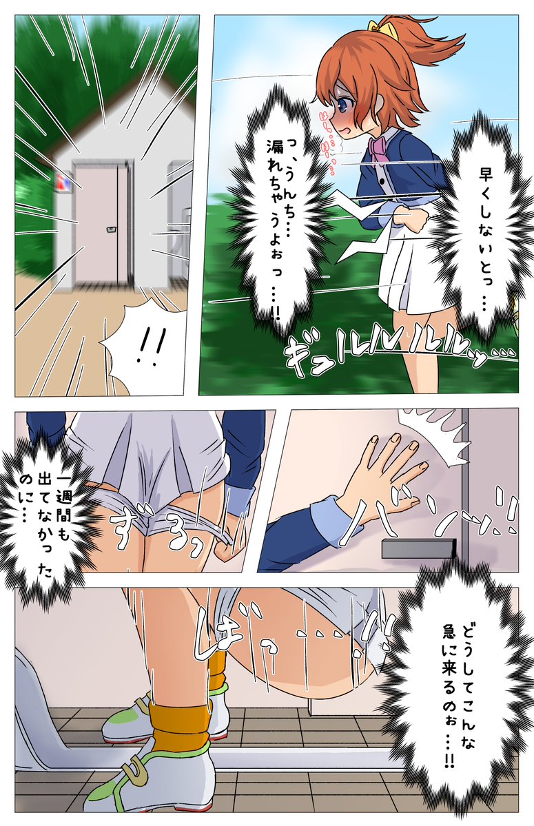 超ふくらむ。SS【絶賛skeb募集中✍】 tweet media