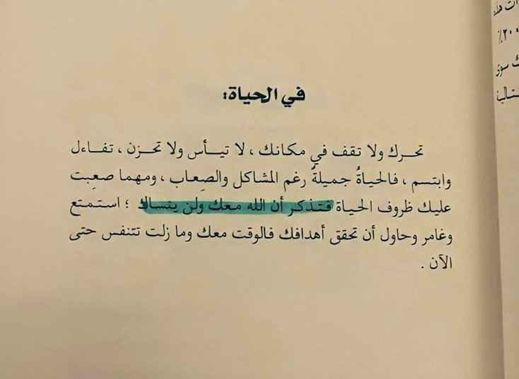mesfhel's tweet photo. https://t.co/VMm0wvB5SH