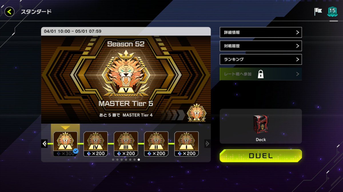 ohmiyayu's tweet photo. K9磁石の戦士でマスター到達☺️
デューテリオンが磁石初動になるだけでなく、墓地の同名を蘇生する隠された効果でランク5につながるのでK9展開もできちゃいます
化石調査までガン積みして初動枚数がめちゃくちゃ多くなり手数が増えた結果、ヘタな誘発積むより後攻で捲り勝ちしやすくなりました！ https://t.co/QgRTE8wKcA