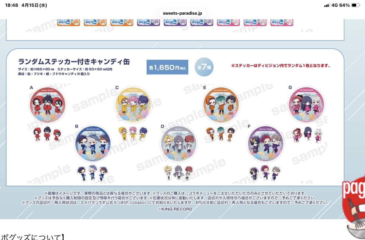 エイ田/ドードー(取引垢) tweet media