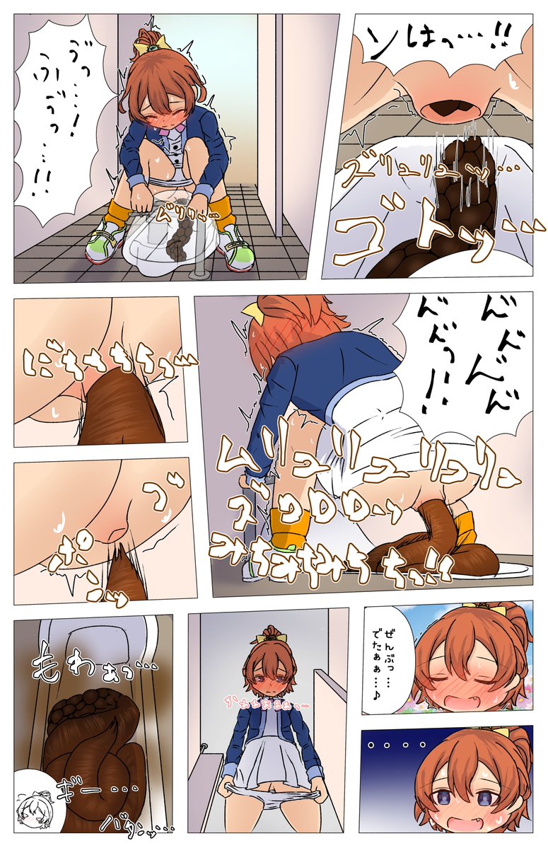 超ふくらむ。SS【絶賛skeb募集中✍】 tweet media