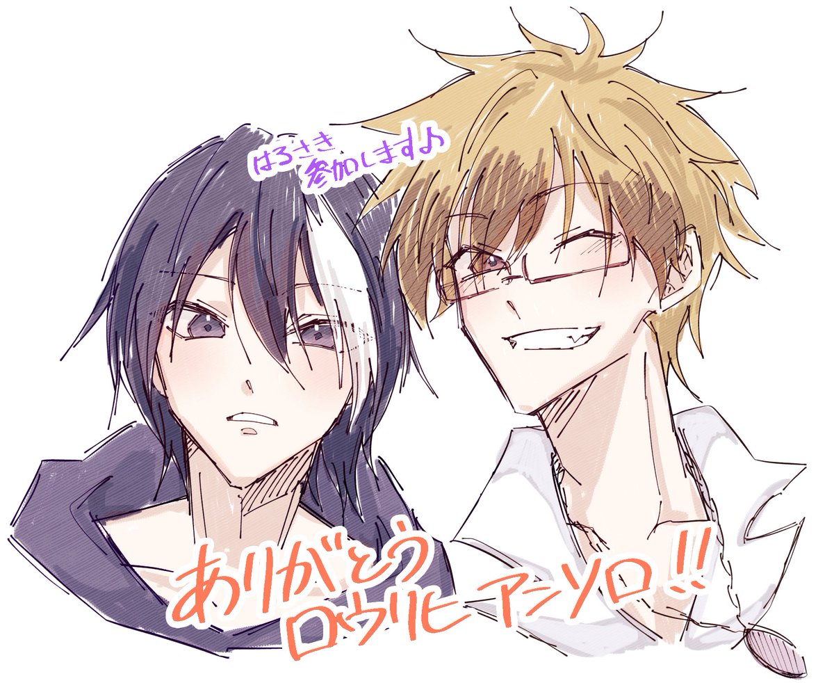 はるさき tweet media