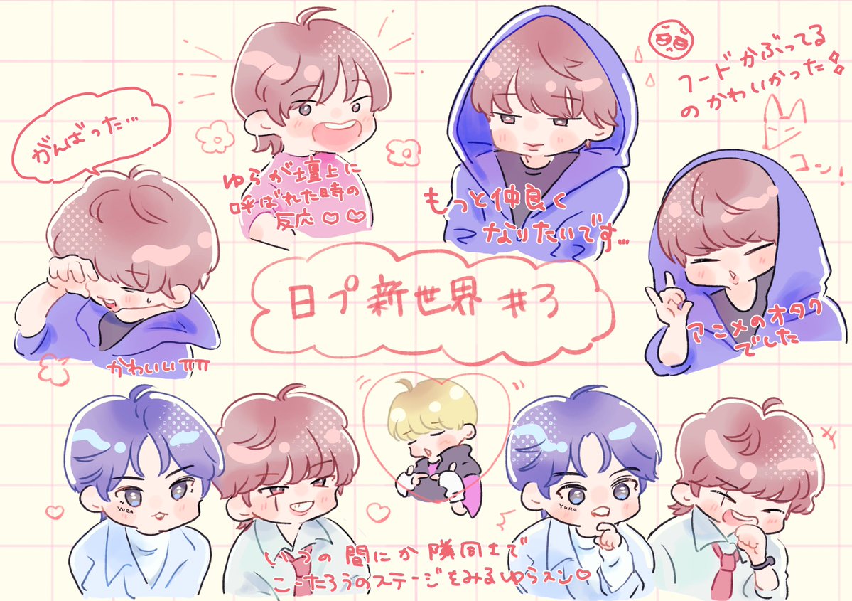 🫷🏻ri😈ko🫸🏻 tweet media