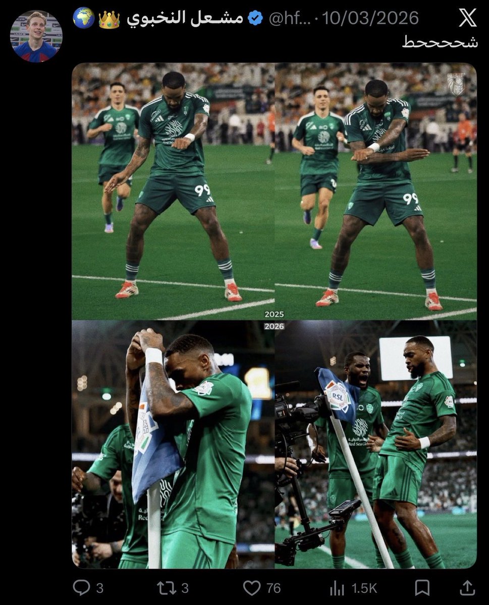 Eng.Hassan🥇 tweet media