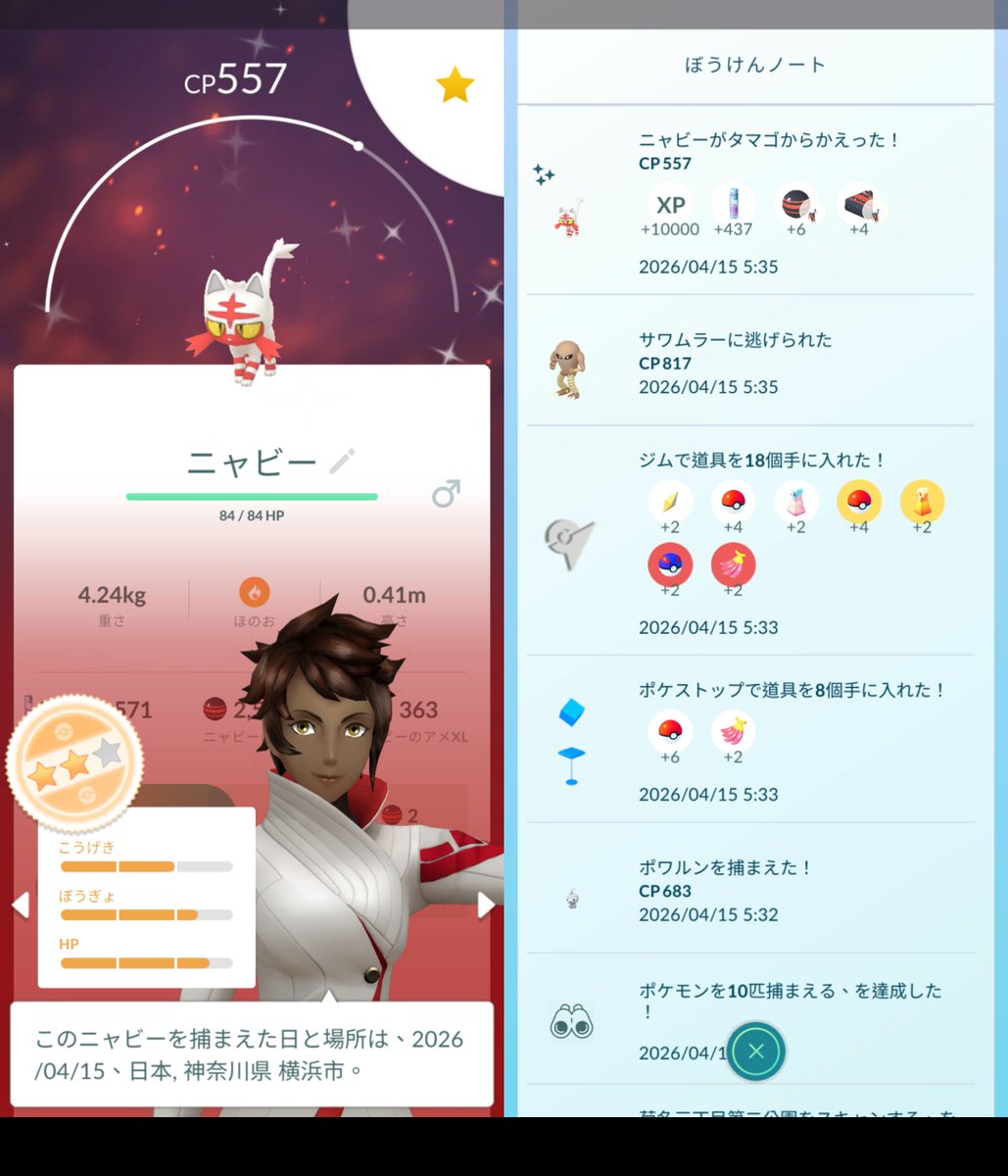 PikachuYokohama's tweet photo. Today's shiny.
I'm so happy to have gotten so many!

大量ゲットで嬉しいな！

#PokemonGo #shiny #Smeargle #Castform #Litten #Groudon #Foongus #PokemonGOfriend #ポケモンGO #ドーブルル #ポアルン #ニャビー #グラードン #タマゲダケ #今日の色違い https://t.co/v1F09NQrPs