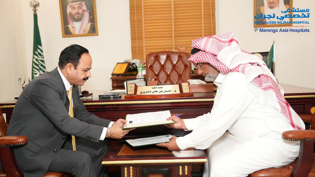 مستشفى تخصصي نجران tweet media