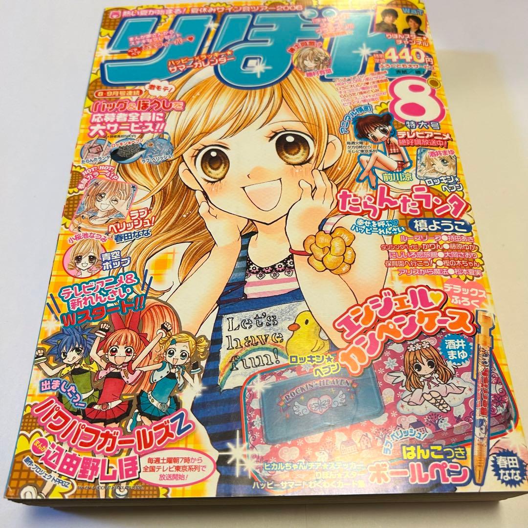 みみ職人 tweet media