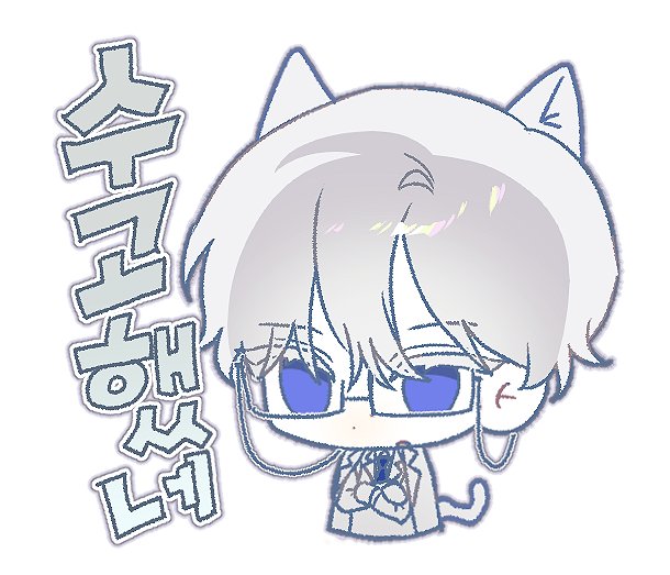feartype0's tweet photo. 조수 가나디고 탐정 고양이됨 어떡해요 https://t.co/30nIkqPITy