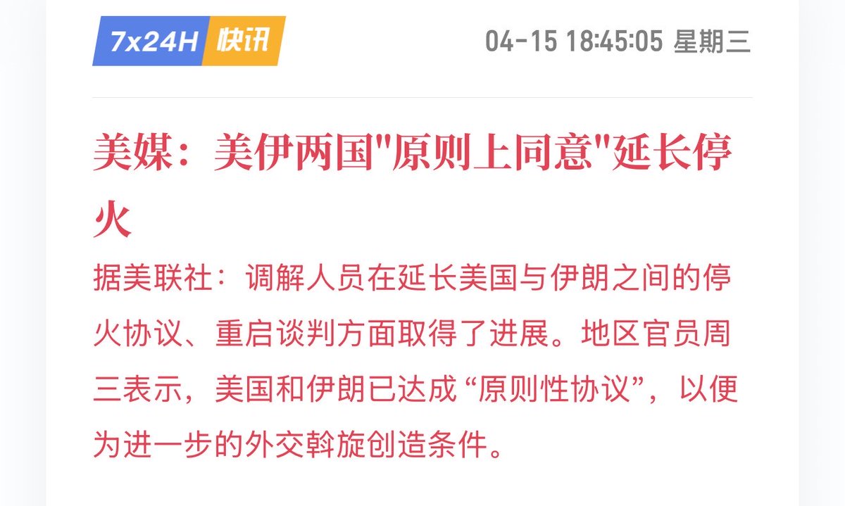 0x辍学炒币 tweet media