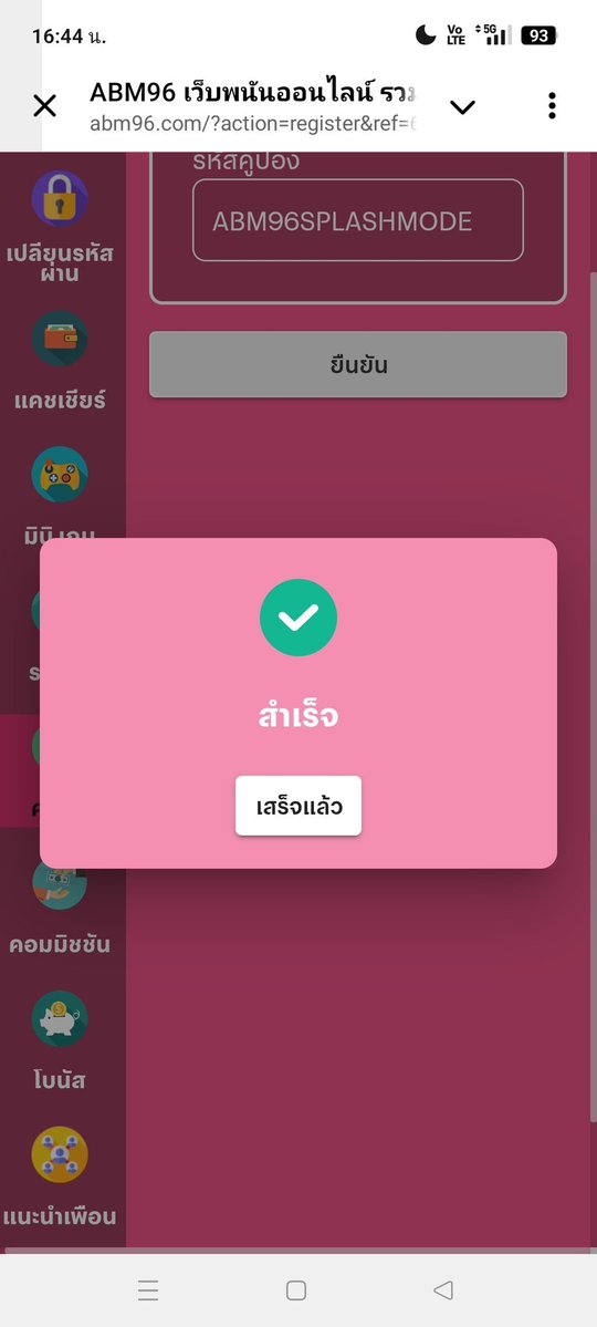 Fatima.' พารวย💸 tweet media