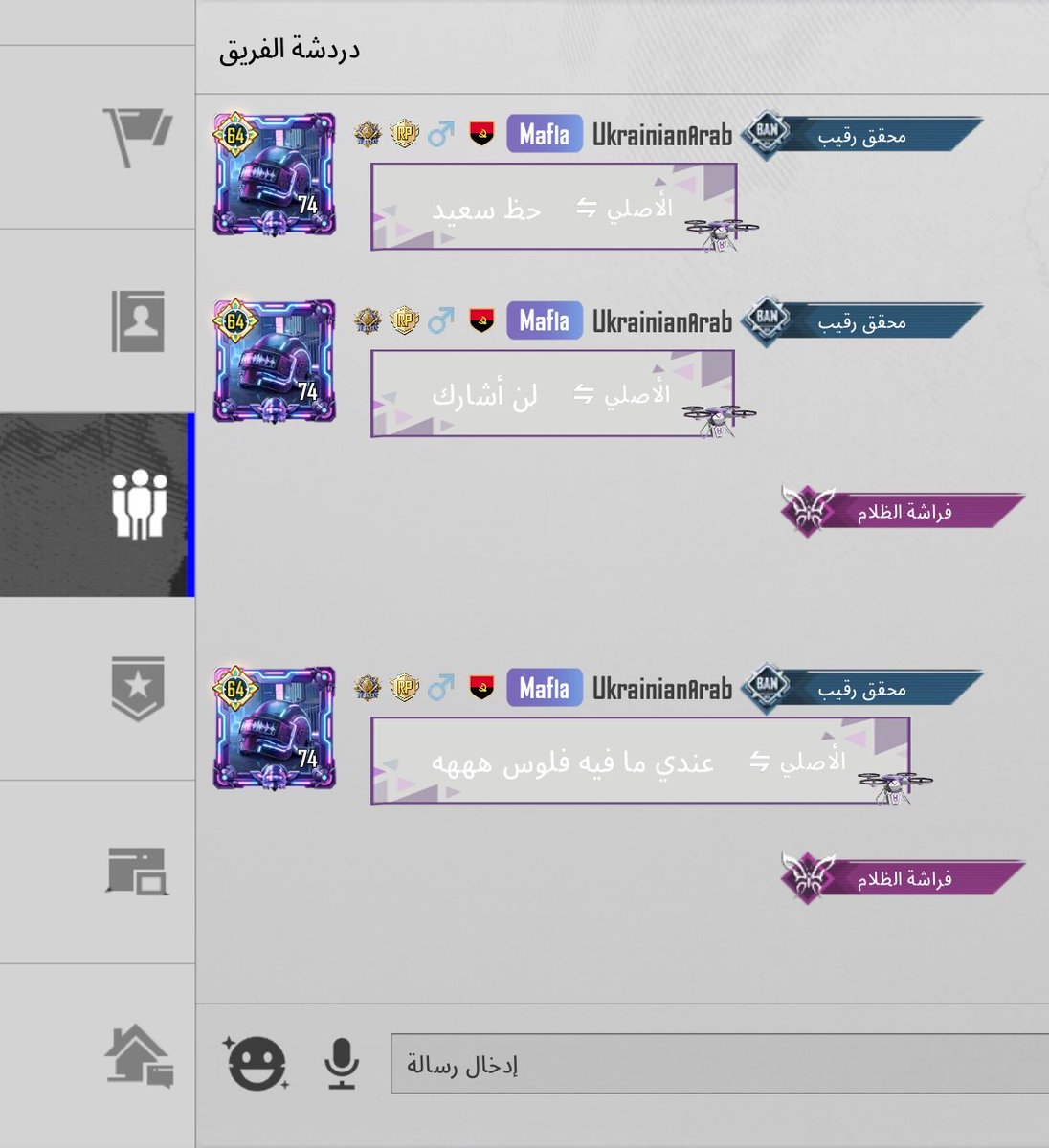 𝘒𝘩𝘰𝘭𝘰𝘶𝘥 ⪩⪨ tweet media