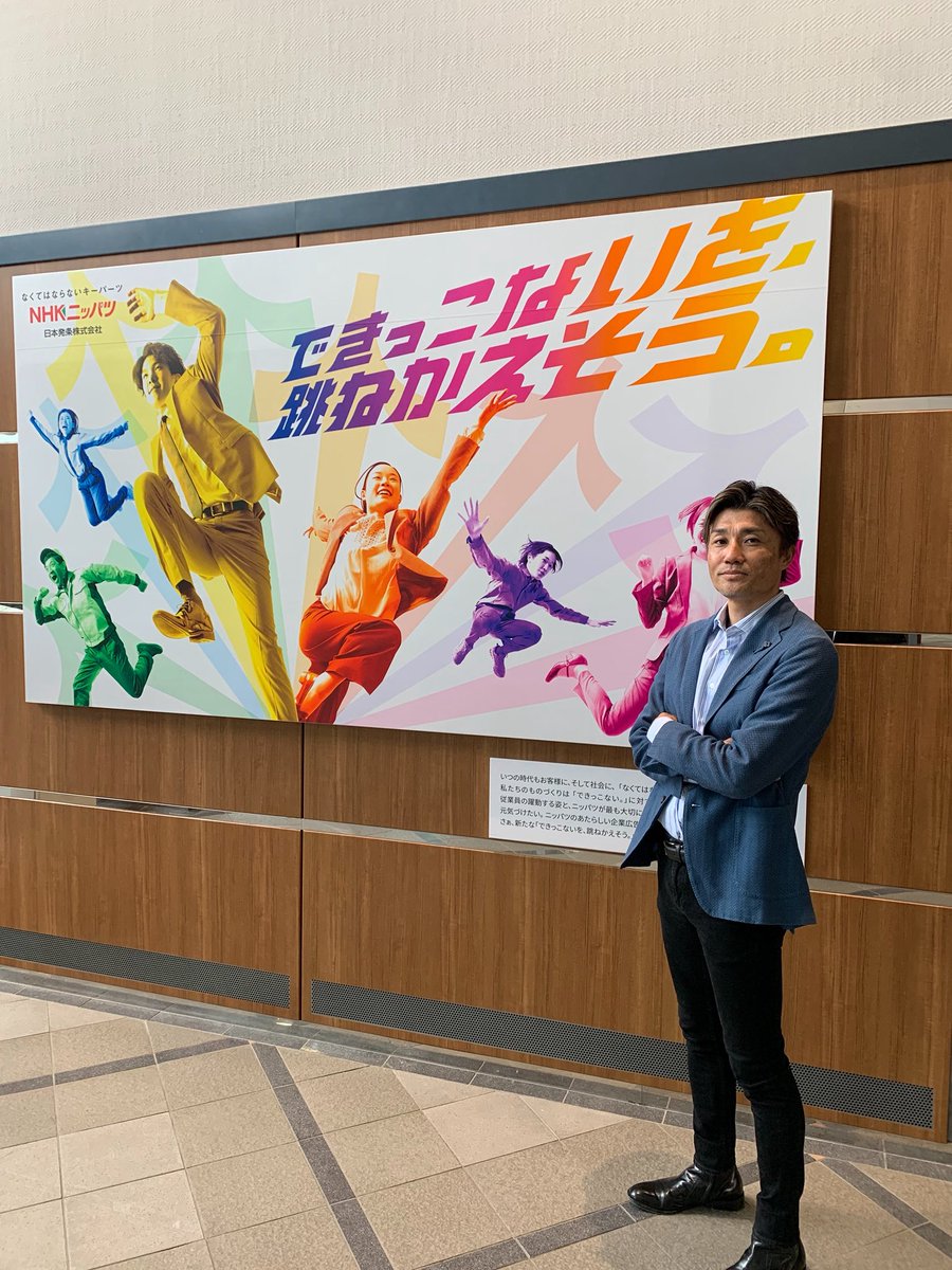 末續慎吾 オフィシャル (@suetsugu_shingo) / Posts / X