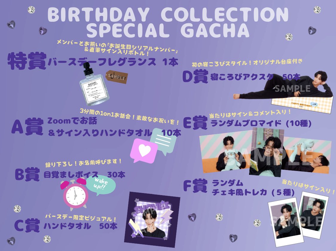UNiFY(ユニファイ) tweet media