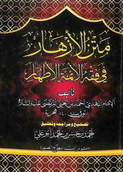 نبراس tweet media