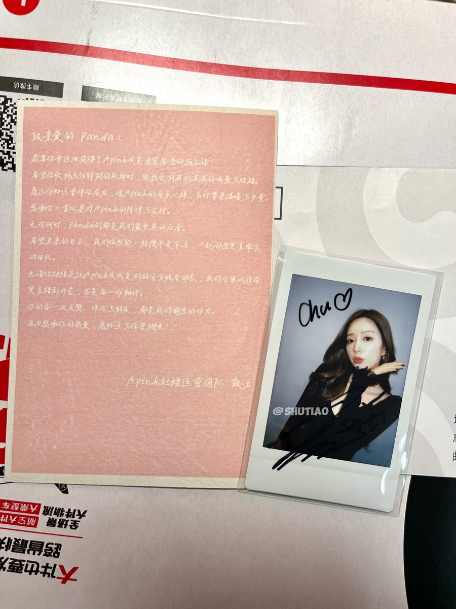 너무 예뻐요!!!!🥰🥰🥰
#Apink #Bomi #yoonbomi #에이핑크 #보미 #윤보미 #尹普美