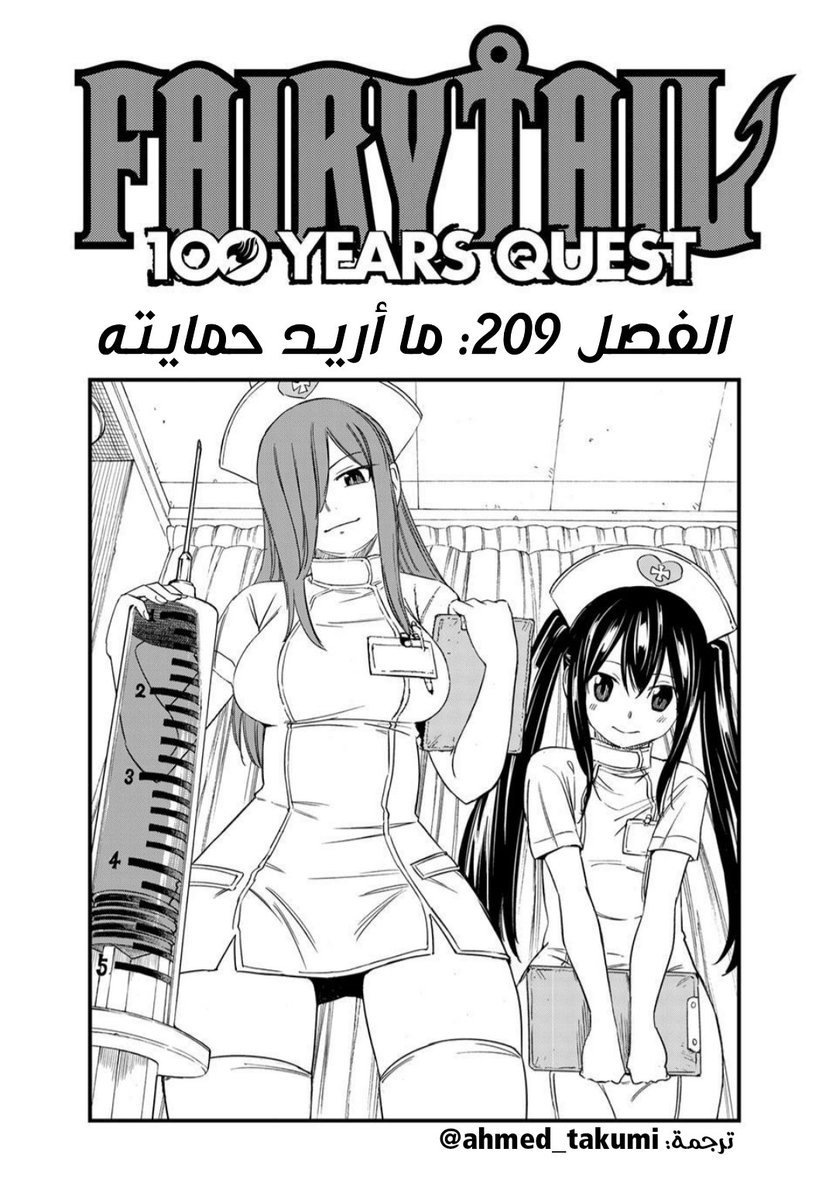 Ahmed-Takumi tweet media