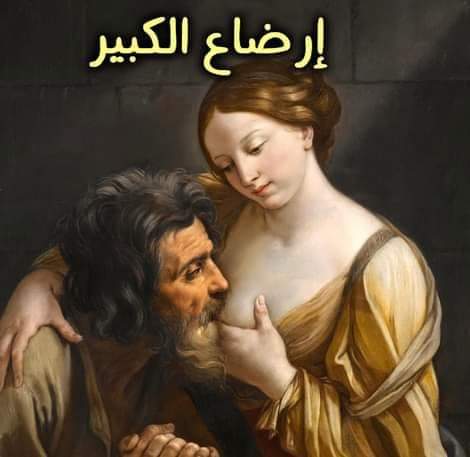 انت عمري tweet media