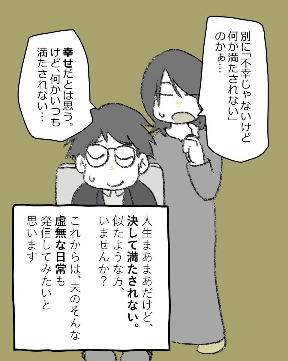 サバノ (@sabano_t) / Posts / X