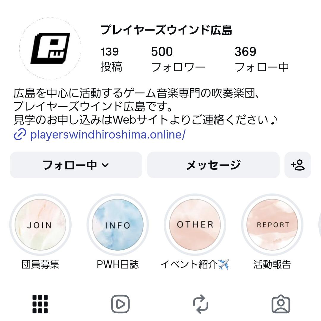 プレイヤーズウインド広島 tweet media