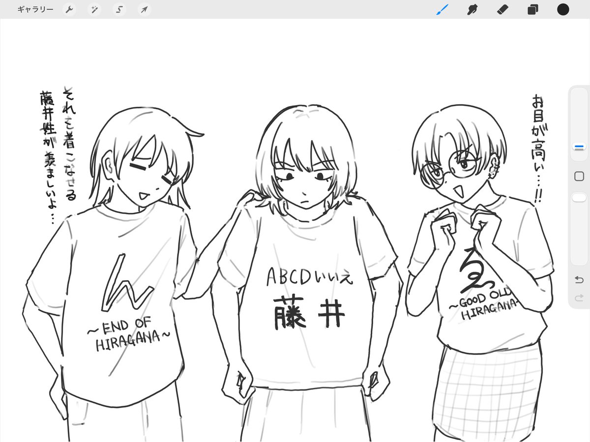 日下部 tweet media