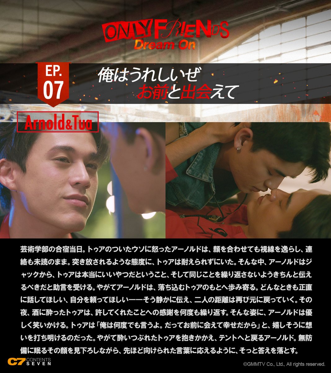 タイ&アジア【C7コンテンツセブン】 tweet media