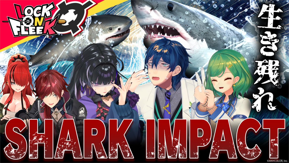 にじさんじ公式🌈🕒 tweet media