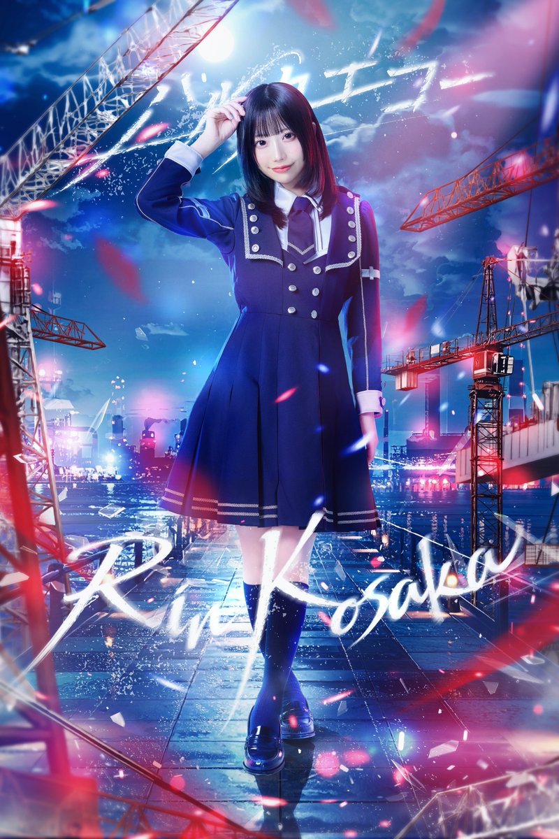 ハルカエコー tweet media