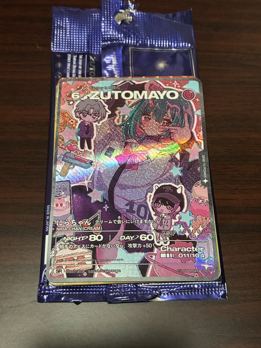 ゆきはる🦔🎖ゾンクラ大阪② tweet media