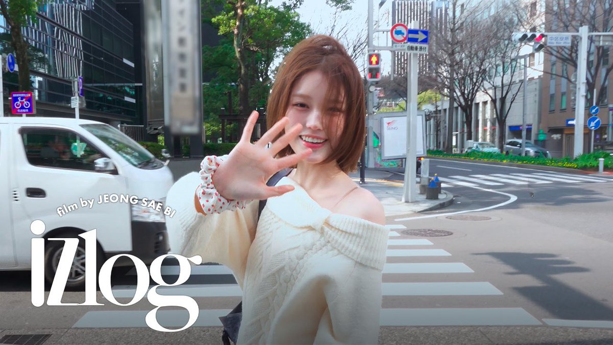 [izlog] 초코비즈의 게임 나잇🌙 날씨 요정☀️ 삐야의 행복한 패밀리 여행🧳 | 정세비 브이로그

🔗 youtu.be/PbIakXcLjdQ

#izna #이즈나 
#JEONGSAEBI #정세비